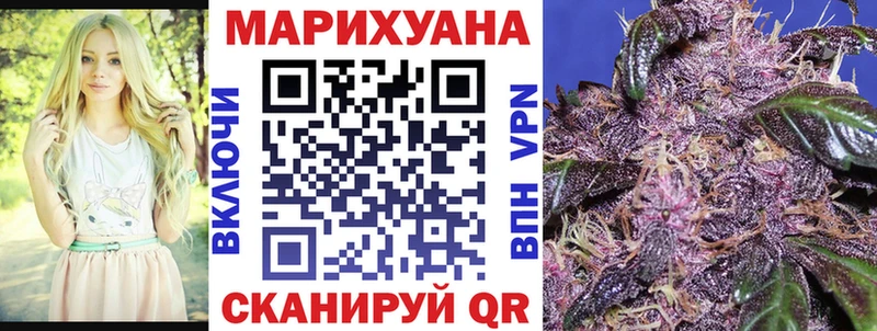 Где найти наркотики Железноводск КЕТАМИН  МЕФ  ГАШ 