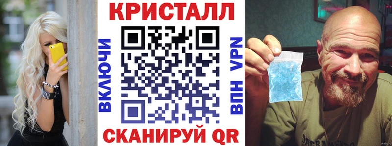 Амфетамин 97% Железноводск