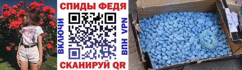 Amphetamine Premium  блэк спрут онион  Железноводск  где купить наркоту 