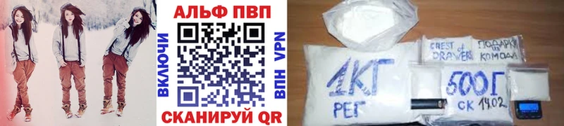 где продают наркотики  Железноводск  A-PVP СК 