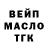 Альфа ПВП Соль Djeleshka