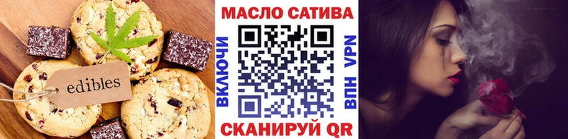 Еда ТГК конопля  купить  сайты  Железноводск 