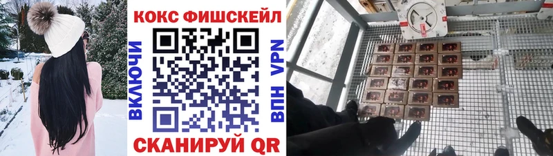 Cocaine Боливия  магазин продажи наркотиков  Железноводск 
