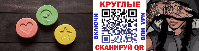 KRAKEN сайт  Железноводск  ЭКСТАЗИ Philipp Plein 