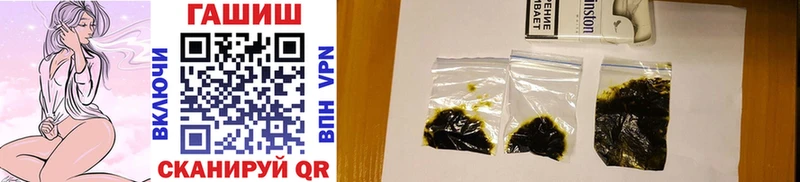 ГАШИШ ice o lator  Железноводск 