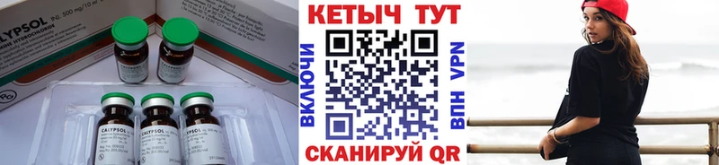 МЕГА ссылка  Железноводск  Кетамин ketamine  наркошоп 