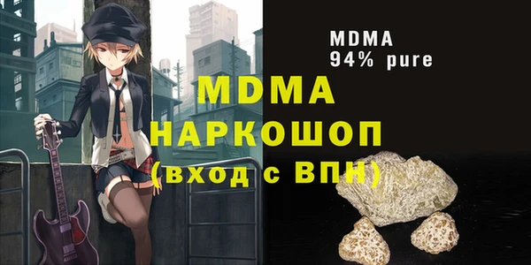 каннабис Белоозёрский