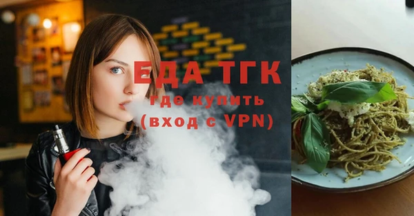 гашишное масло Инсар