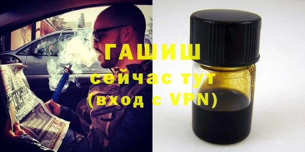 Альфа ПВП Белокуриха