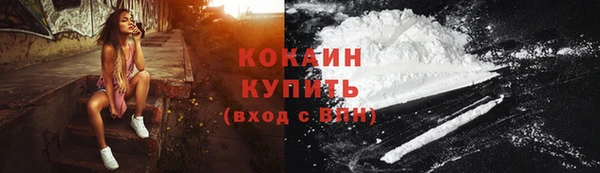 Альфа ПВП Белокуриха