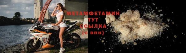 mix Инта