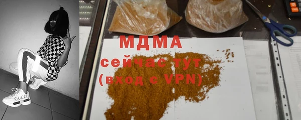 Альфа ПВП Белокуриха