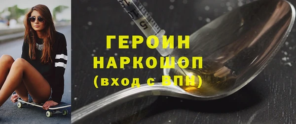 Альфа ПВП Белокуриха