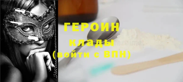 дистиллят марихуана Кодинск