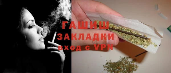 каннабис Белоозёрский