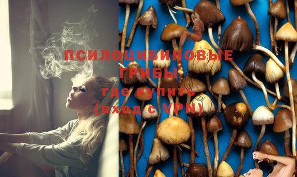 каннабис Белоозёрский