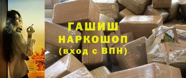 Альфа ПВП Белокуриха
