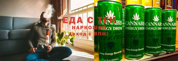 каннабис Белоозёрский