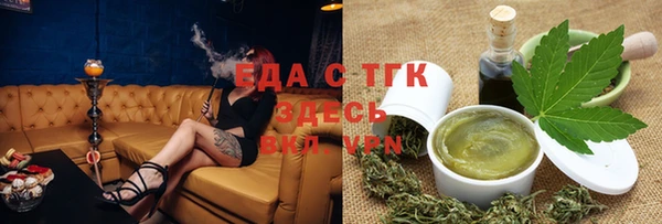 Альфа ПВП Белокуриха