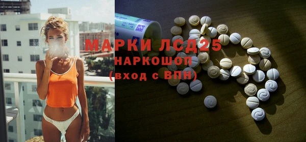каннабис Белоозёрский
