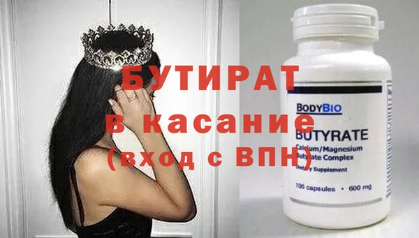 каннабис Белоозёрский