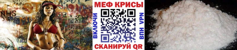 KRAKEN как войти  Железноводск  Мефедрон mephedrone 