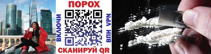Метамфетамин Декстрометамфетамин 99.9%  Железноводск 