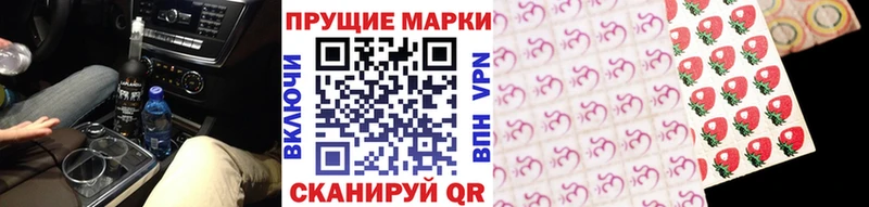 закладка  Железноводск  Марки NBOMe 1500мкг 