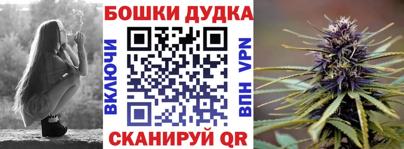 Шишки марихуана марихуана  купить наркотик  omg как зайти  Железноводск 